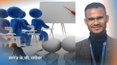 श्रमको सम्मान गर्ने कलाः कामको मूल्याङ्कन गर्नको लागि यात्रा